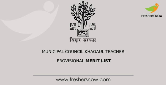 Municipal Council Khagaul Teacher Provisional Merit List 2022