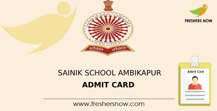 Sainik School Ambikapur Admit Card