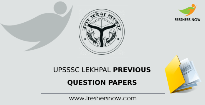 UPPSC Lekhpal Previous Question Papers