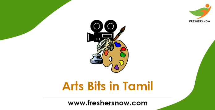 Arts GK in Tamil