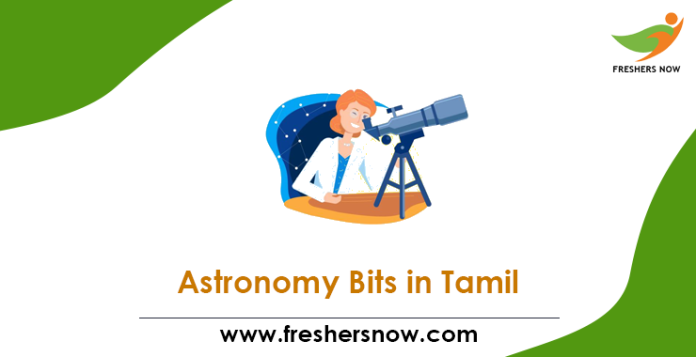 Astronomy GK in Tamil