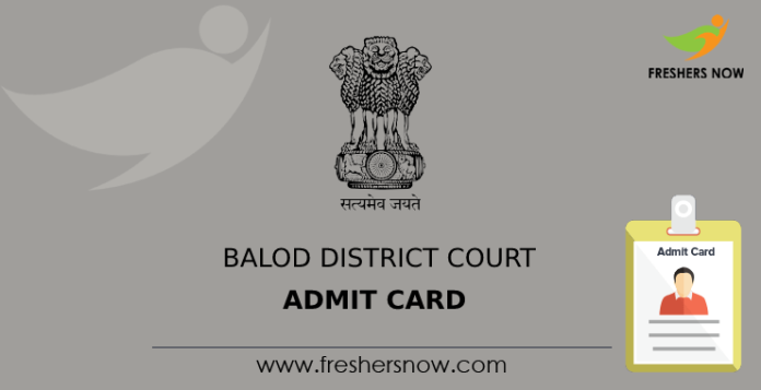 Balod District Court Admit Card