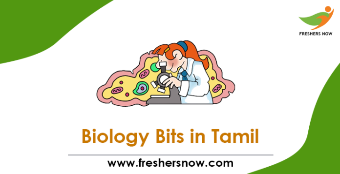 Biology GK in Tamil