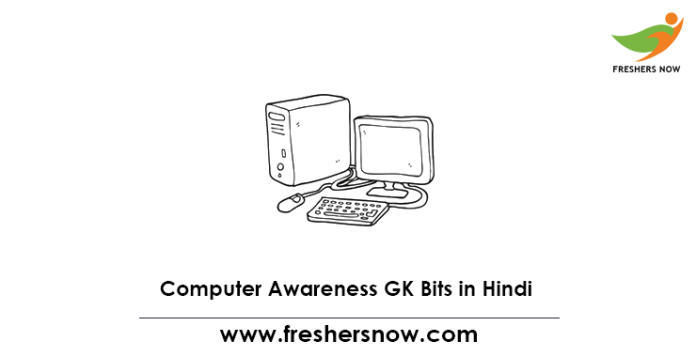 Computer Awareness GK in Hindi