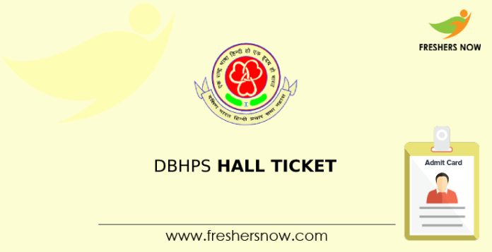 DBHPS Hall Ticket