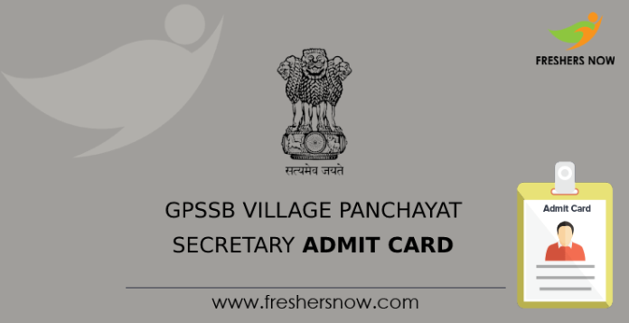 GPSSB Village Panchayat Secretary Admit Card