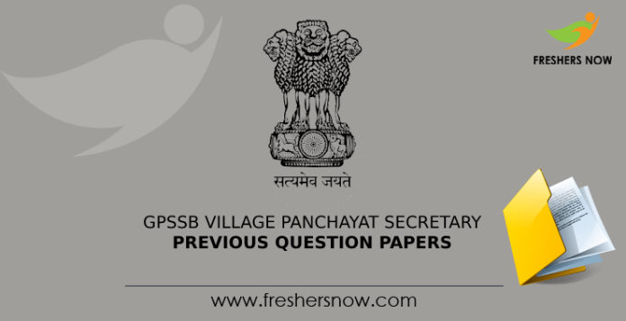 GPSSB Village Panchayat Secretary Previous Question Papers