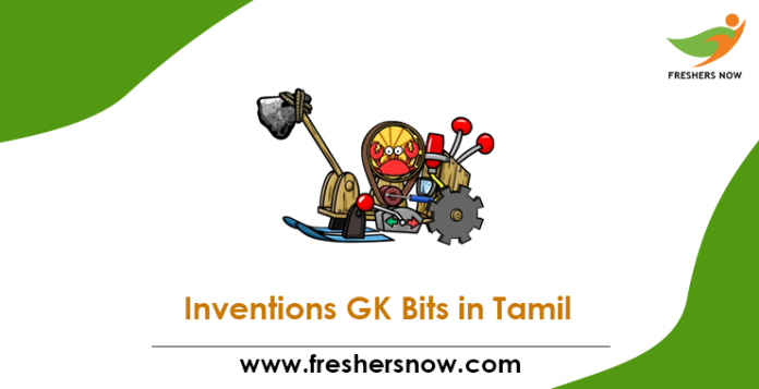 Inventions GK in Tamil
