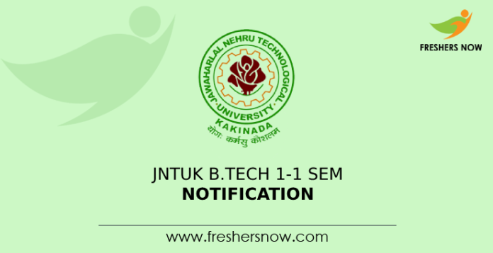 JNTUK B.Tech 1-1 Sem Notification