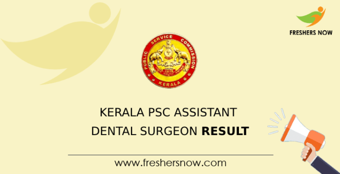 Kerala PSC Assistant Dental Surgeon Result