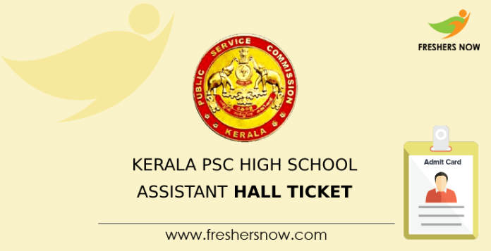 Kerala PSC High School Assistant Hall Ticket