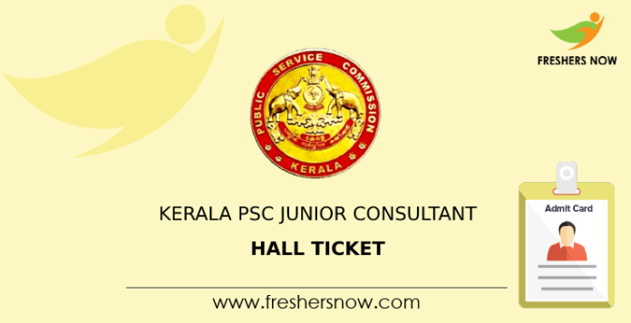 Kerala PSC Junior Consultant Hall Ticket