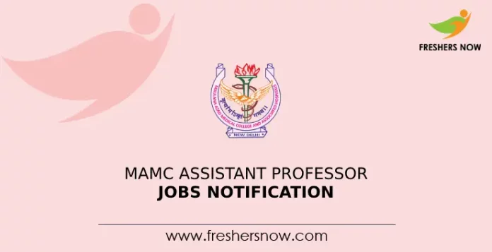 MAMC Assistant Professor Jobs Notification 2024
