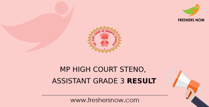 MP High Court Steno, Assistant Grade 3 Result