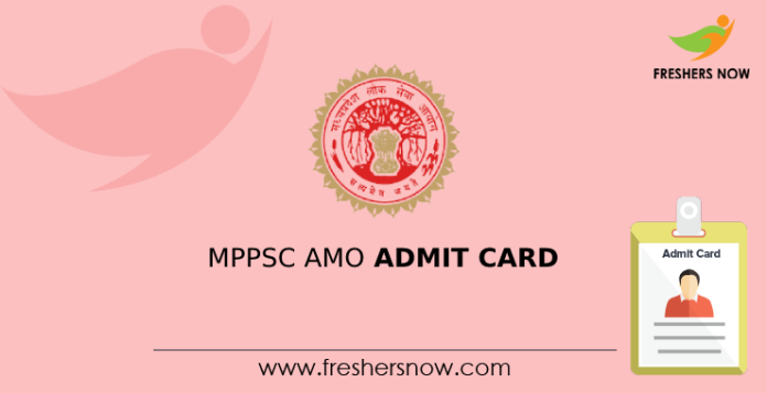 MPPSC AMO Admit Card