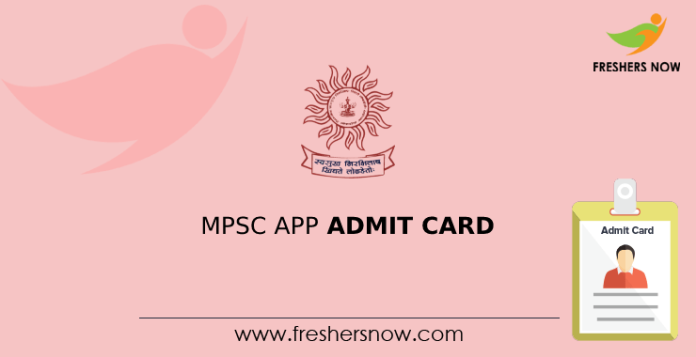 MPSC APP Admit Card