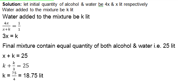 Mixtures and Alligations 8th Question Explanation