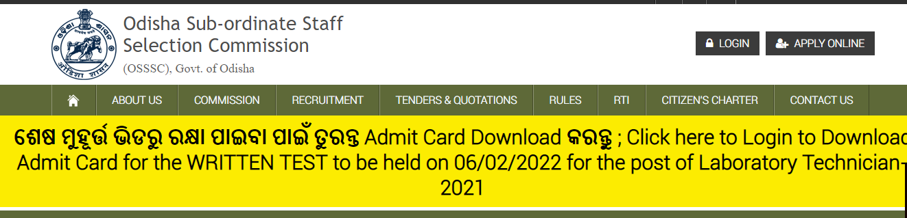 OSSSC Admit Card