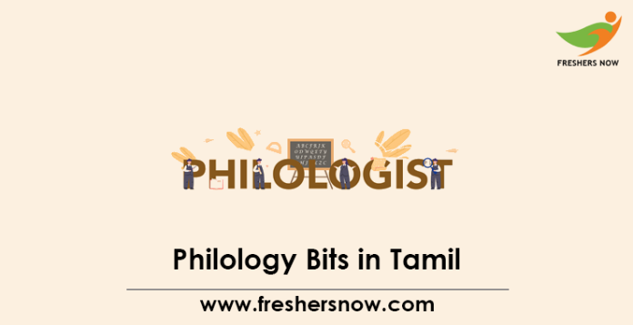 Philology GK in Tamil