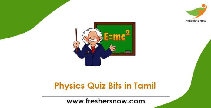 Physics GK in Tamil
