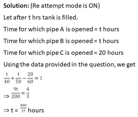 Pipes and Cisterns 3rd Question Explanation