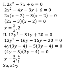 Quadratic Equations 17th Question Explanation