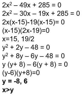 Quadratic Equations 7th Question Explanation