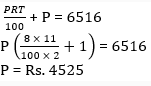 Simple Interest-10th-Question-Explanation