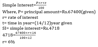 Simple Interest-16th-Question-Explanation