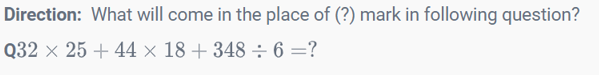 Simplification-12th-Question