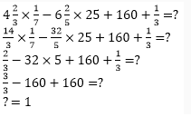 Simplification-15th-Question-Explanation