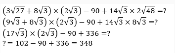 Simplification-20th-Question-Explanation