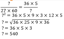 Simplification-5th-Question-Explanation