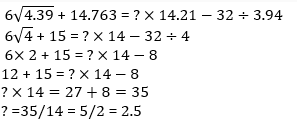 Simplification-8th-Question-Explanation