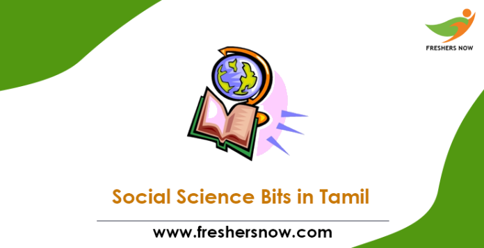 Social Science GK in Tamil