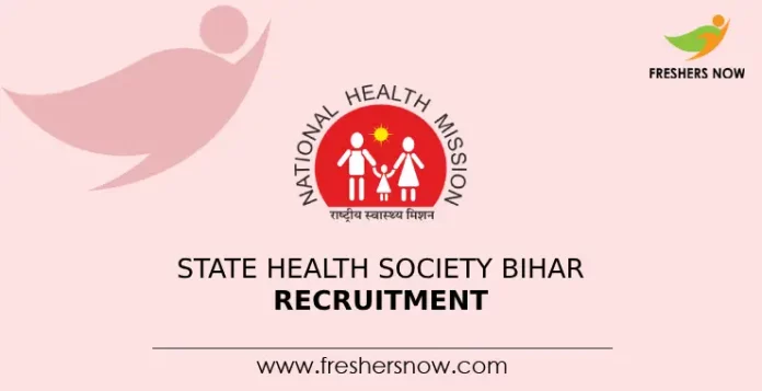 State Health Society Bihar Recruitment