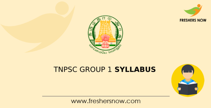 TNPSC Group 1 Syllabus