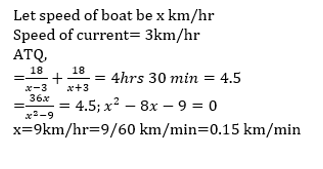 Time and Distance-26th-Question-Explanation