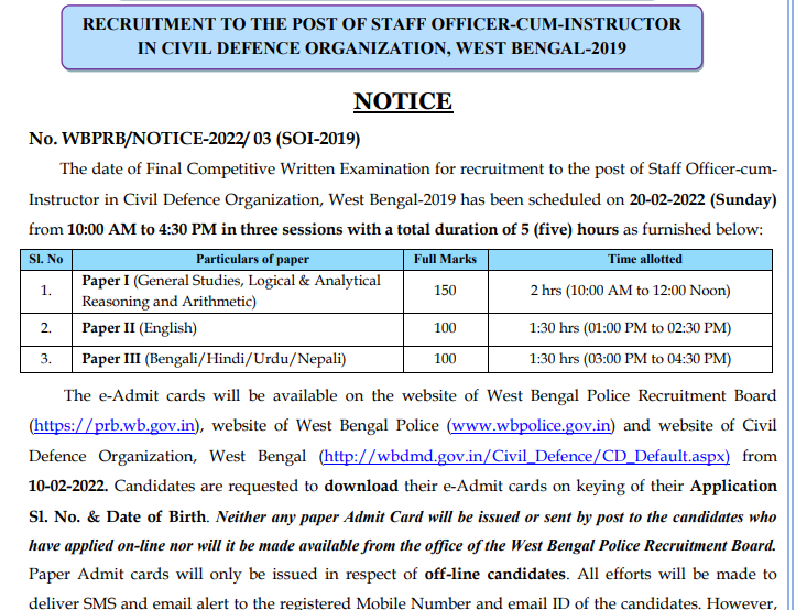 wb police exam date