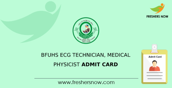 BFUHS ECG Technician, Medical Physicist Admit Card