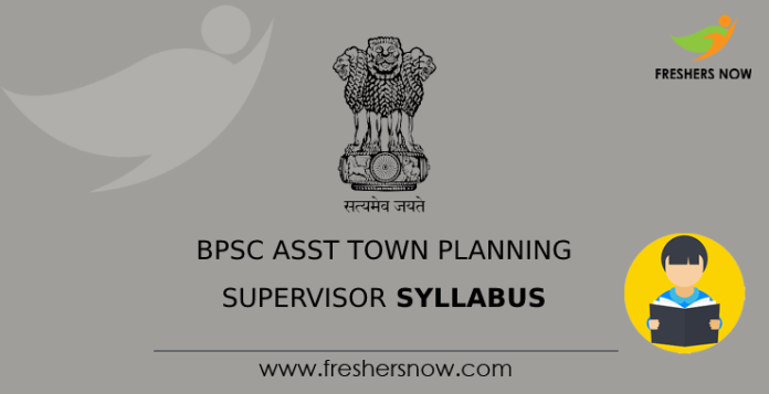 BPSC Assistant Town Planning Supervisor Syllabus