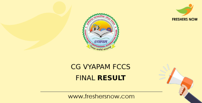 CG Vyapam FCCS Final Result