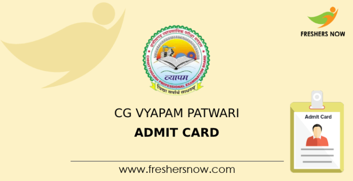 CG Vyapam Patwari Admit Card