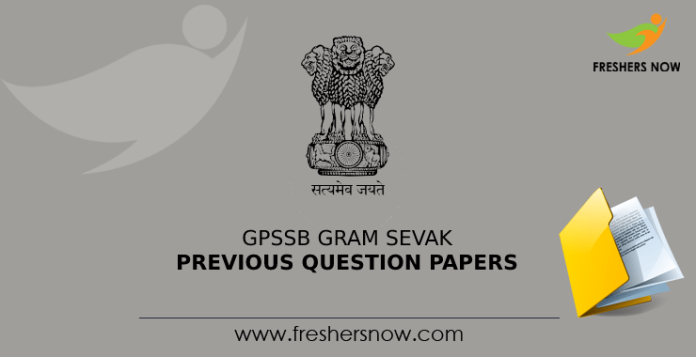 GPSSB Gram Sevak Previous Question Papers