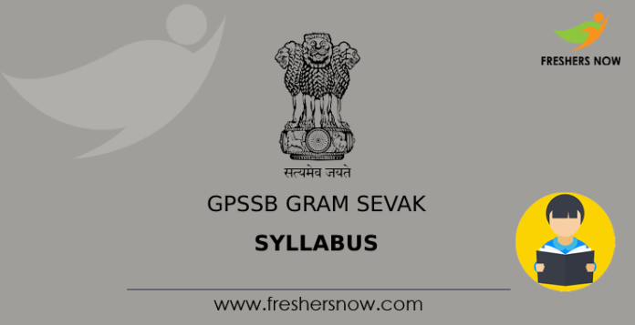 GPSSB Gram Sevak Syllabus