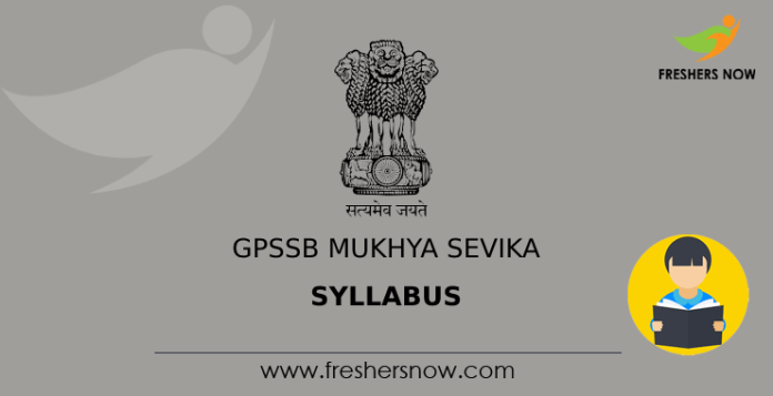 GPSSB Mukhya Sevika Syllabus