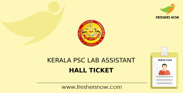 Kerala PSC Lab Assistant Hall Ticket