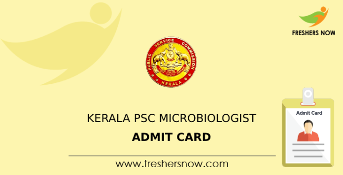 Kerala PSC MicroBiologist Admit Card