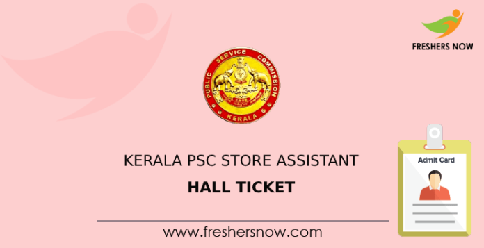 Kerala PSC Store Assistant Hall Ticket