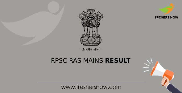 RPSC RAS Mains Result